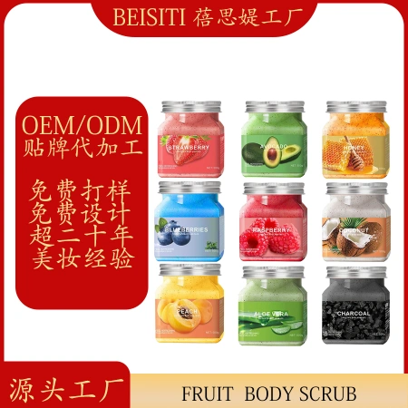 Cross-border manufacturers customize brand OEM/ODM scrub 350ml skin care products according to your needs. Processing based on provided drawings or samples Cross-border manufacturers customize brand OEM/ODM scrub 350ml skin care products according to your needs. Processing based on provided drawings or samples